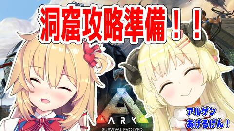 剪熟 Hololive12人洞窟boss攻略战 Ark方舟 哔哩哔哩