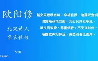 名言佳句 哔哩哔哩 Bilibili