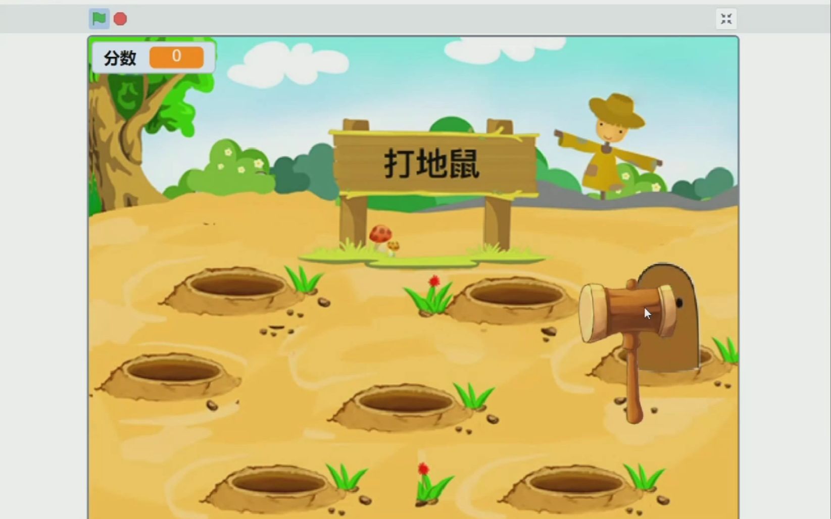 scratch小游戏之打地鼠