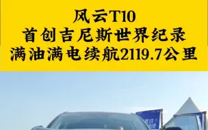 Download Video: 如今，国产车比合资车强多了吧！不用再去跪舔！#奇瑞 #汽车