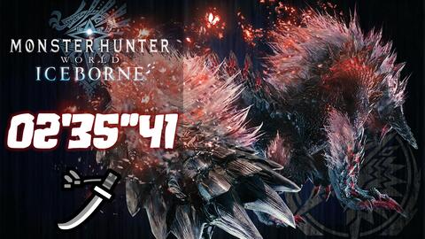 冥赤太刀有多强 Mhw I M6 狱狼龙冥赤爆破太刀02 35 41 哔哩哔哩 冥赤太刀有多强 Mhw I M6 狱狼龙冥赤爆破太刀02 35 41 哔哩哔哩