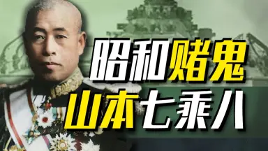 大和魂号の冒険 山本つよし スバル サンバー 世界一周 文学・小説