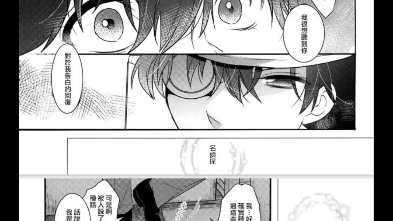 [快新漫画]这可是我最爱的漫画哔哩哔哩bilibili