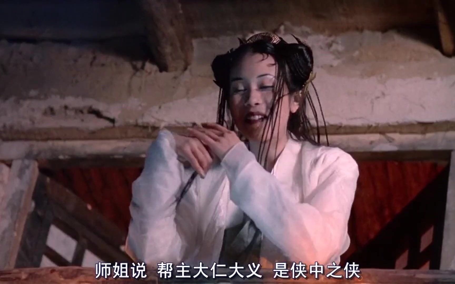 【周星驰】至尊宝一见钟情的是白晶晶,爱的却是紫霞仙子