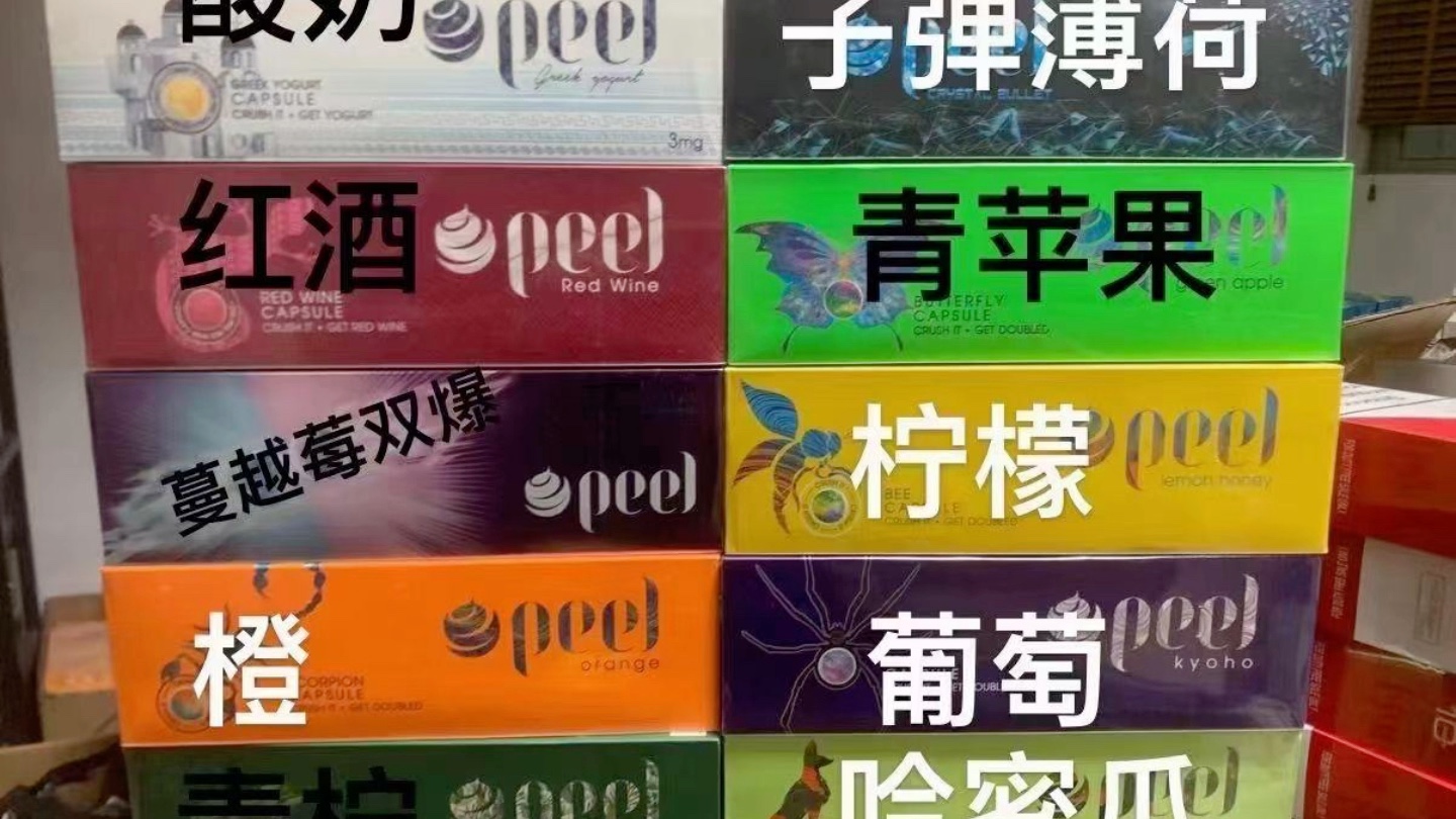 苹果0202百乐酸奶百乐榴莲百乐椰子02百乐柠檬02百乐子弹百乐