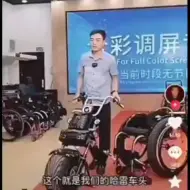 赛博老登