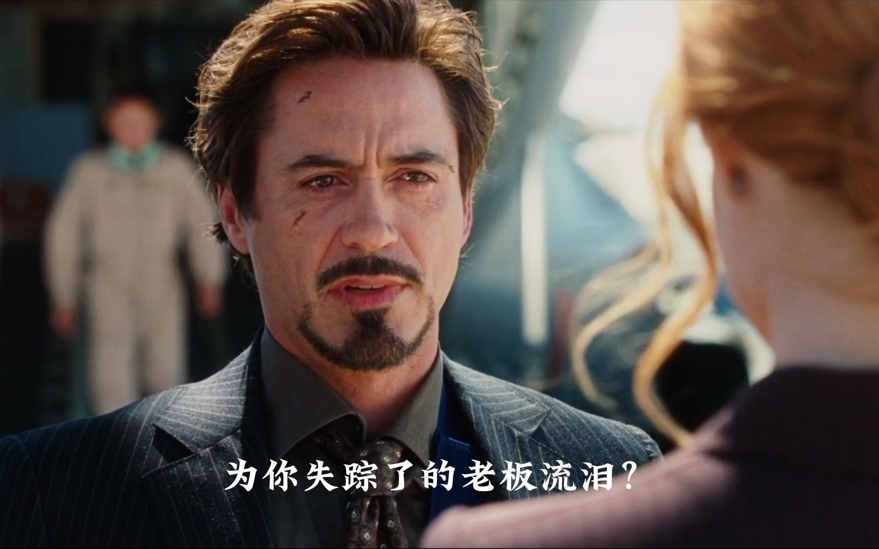 托尼斯塔克有一颗温暖的心