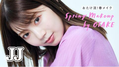 日向坂46 高本彩花 21 10 06 沼にハマってきいてみた 哔哩哔哩 Bilibili