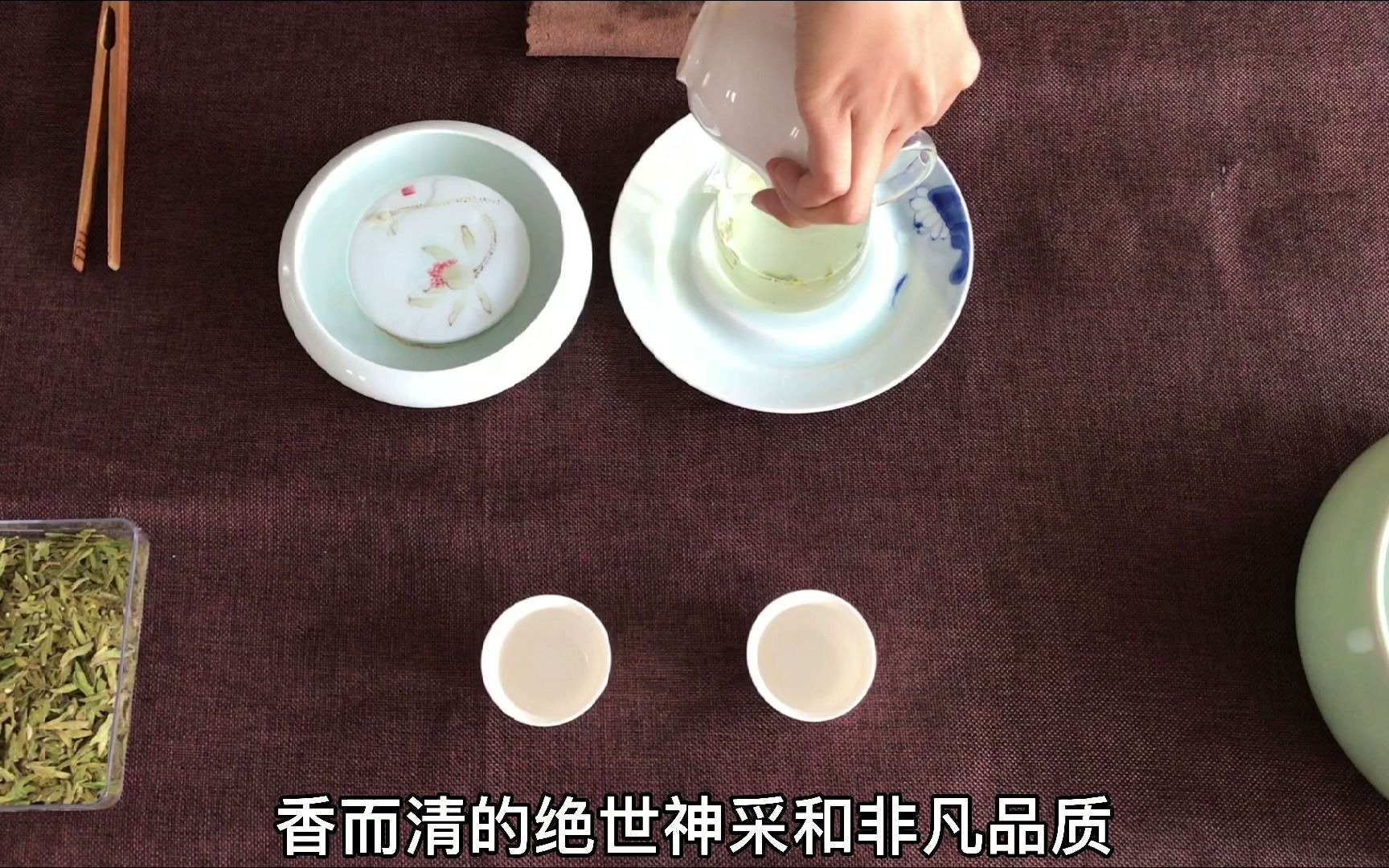 龙井茶是什么茶类?龙井茶是绿茶!哔哩哔哩bilibili