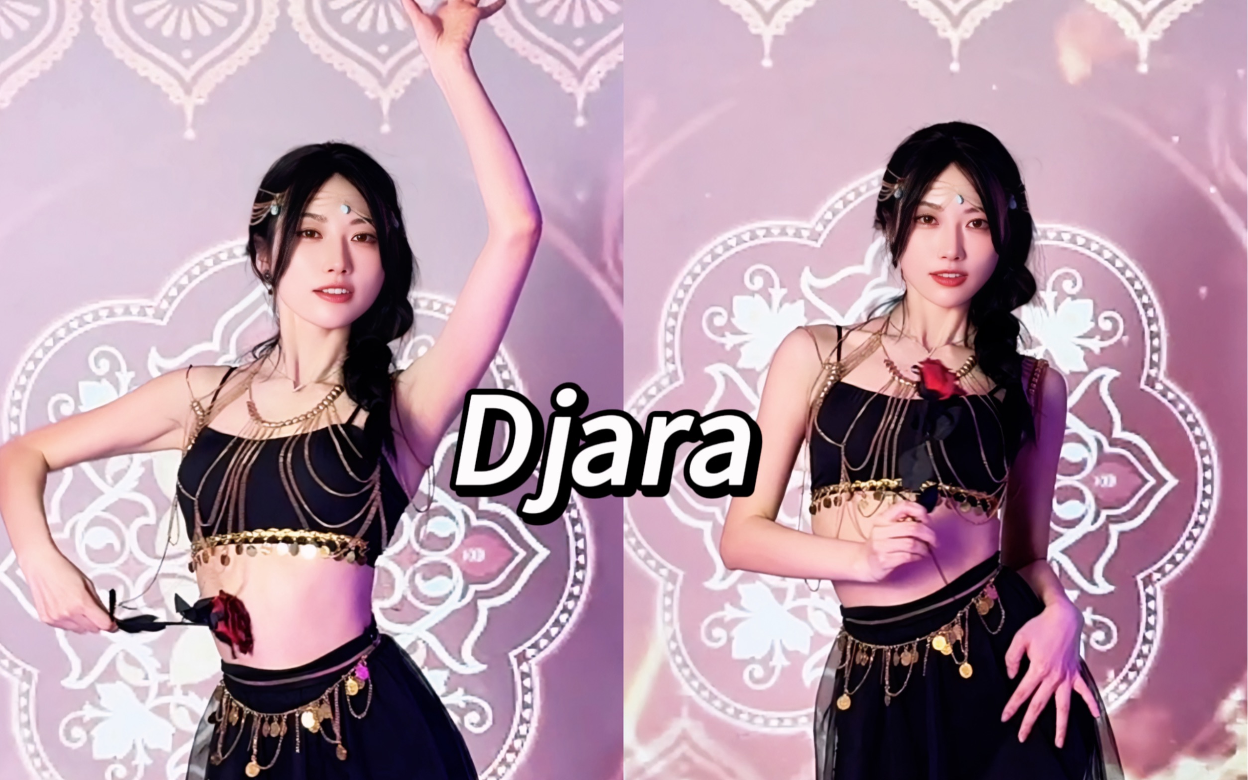 Djara异域公主哔哩哔哩bilibili