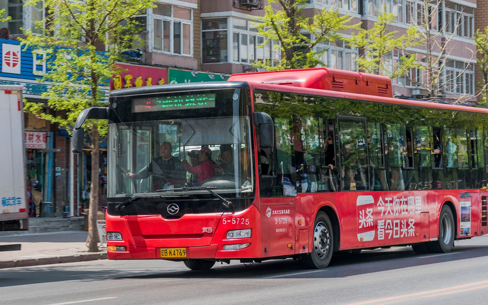 【大连公交】4路全程第一视角 老虎滩 → 香炉礁快轨站