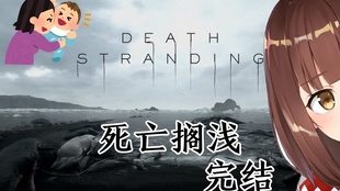 19 11 12 星野源のオールナイトニッポン ゲスト 小島秀夫監督 哔哩哔哩 つロ干杯 Bilibili