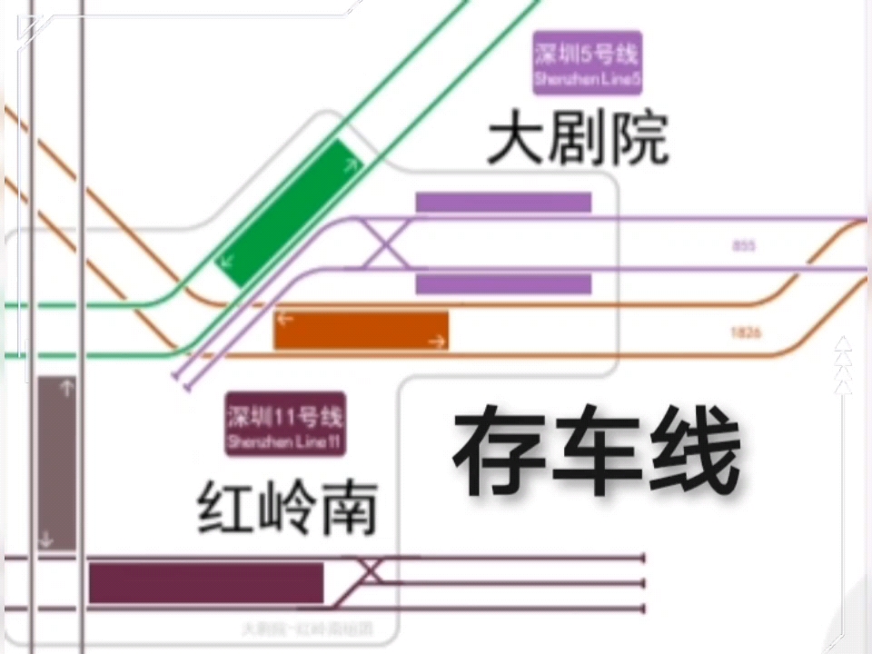 深圳11号地铁站站点图片