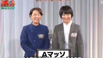 4431字幕 漫画家森田真法 长田悠幸 哔哩哔哩 Bilibili