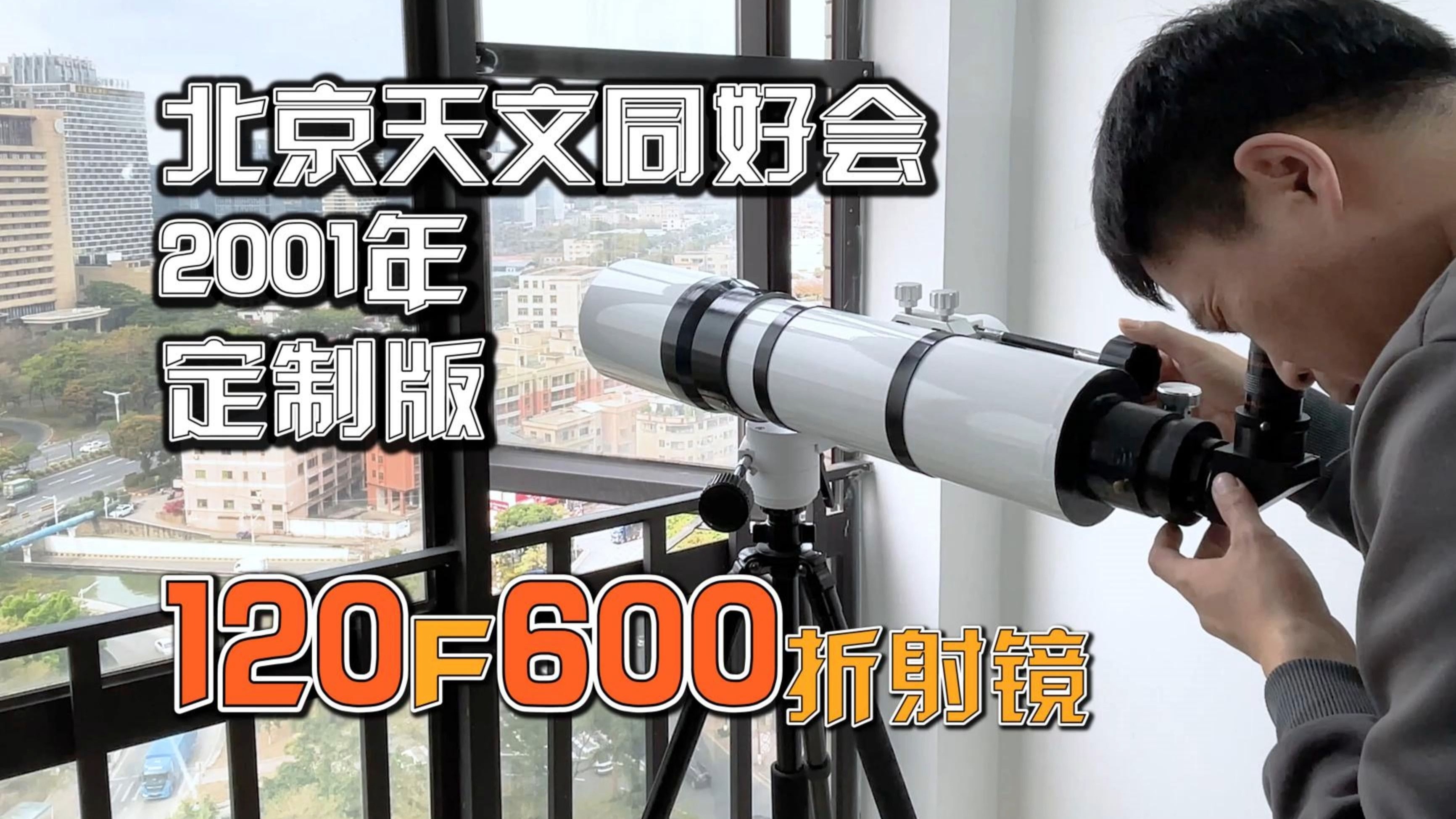 抖音天文直播=抖音天文直播在哪里看