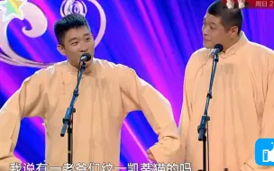 Download Video: 【欢乐喜剧人】曹云金、刘云天《童年》华盛顿砍树的时候，他爸在树上吗？