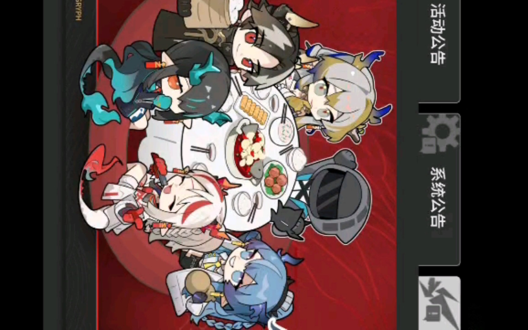 明日方舟×森空岛,联合做的年夜饭都有啥奖励呢?