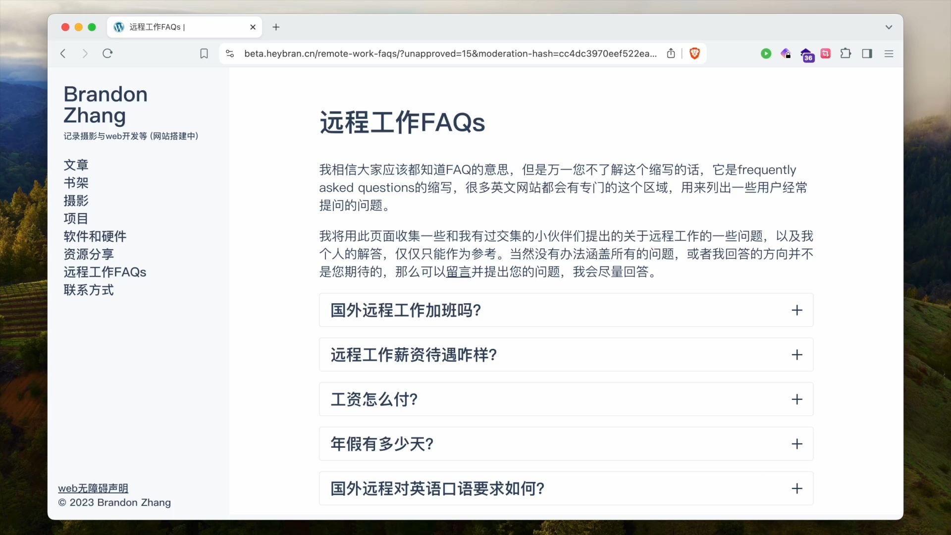 远程工作FAQs页面上线了哔哩哔哩bilibili