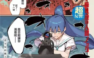 零崎人识 搜索结果 哔哩哔哩 Bilibili