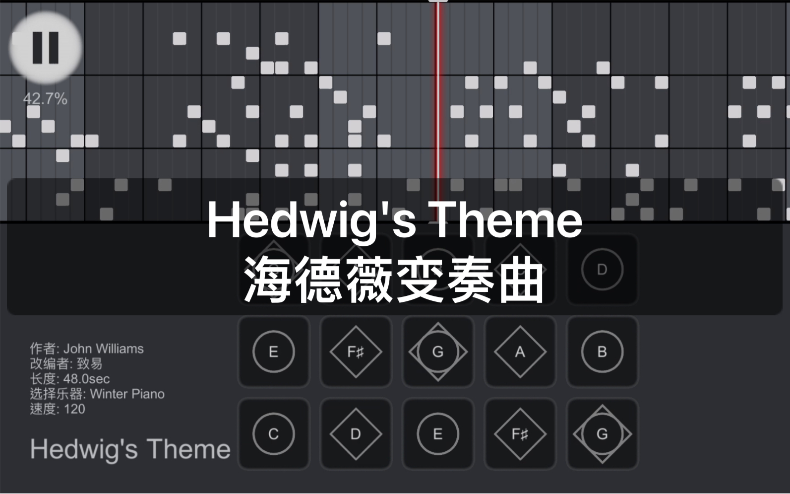 【光遇丨乐谱】哈利波特-海德薇变奏曲hedwigs theme