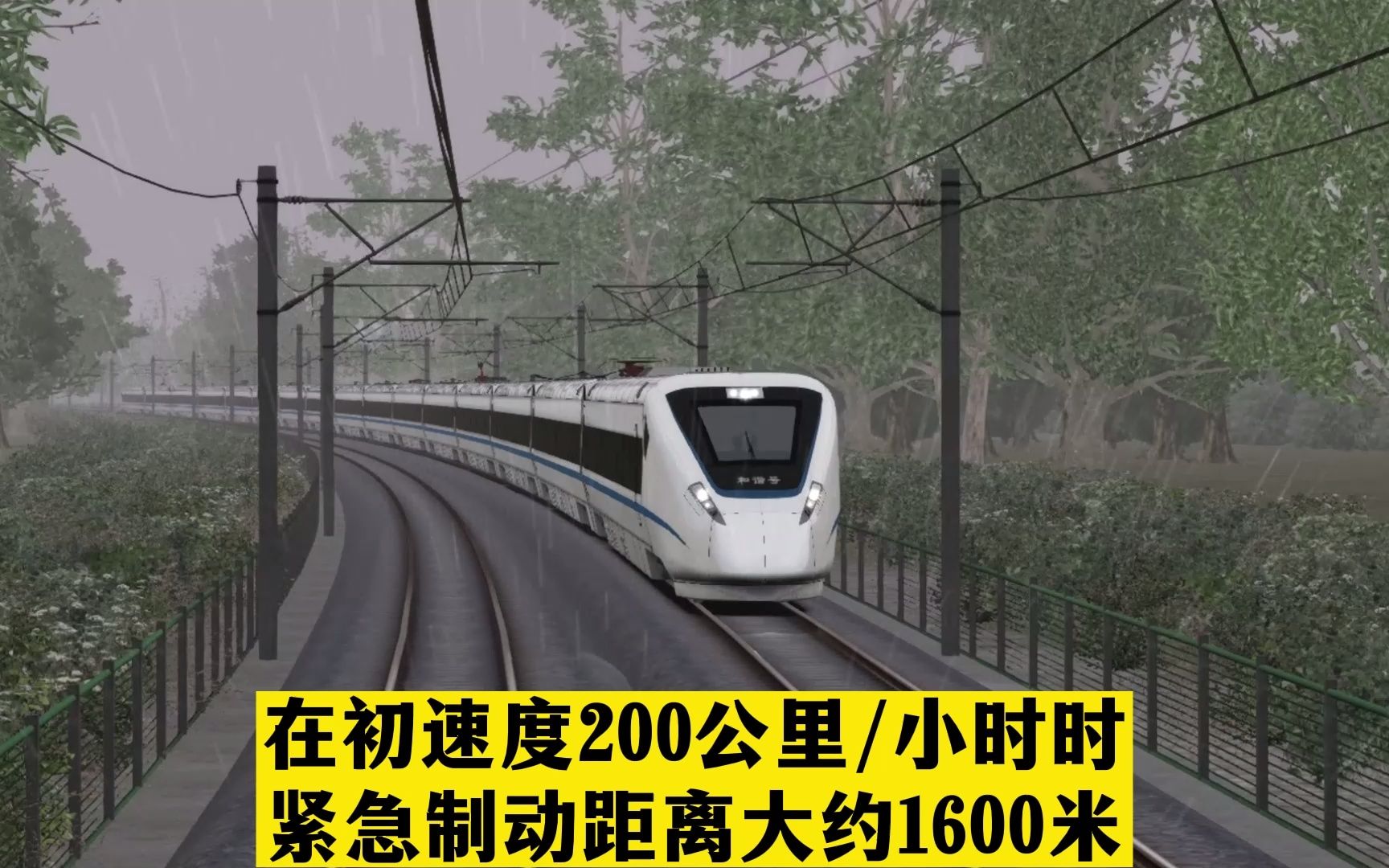 [图]2022年贵广高铁线，动车隧道脱轨模拟，致敬英雄司机！