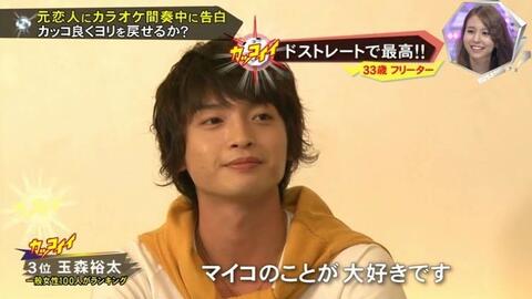 キスマイbusaiku 15 08 17 Kis My Ft2 哔哩哔哩 つロ 干杯 Bilibili キスマイbusaiku 15 08 17 Kis My Ft2 哔哩哔哩 つロ 干杯 Bilibili