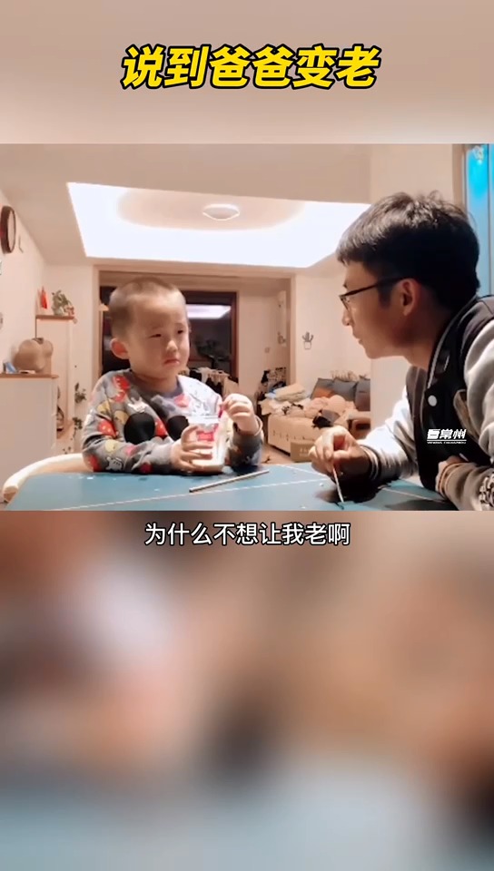 [图]【看常州】我不要你变老，我想让你一直和我玩儿