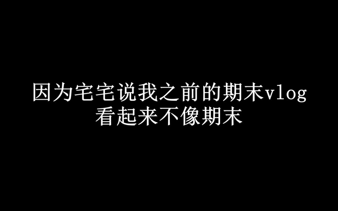 梨酱的想到什么拍什么系列之零碎日常哔哩哔哩bilibili