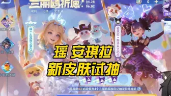 《不亏》
