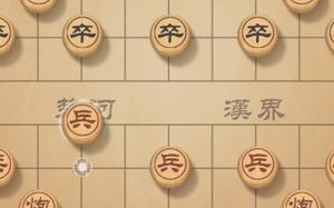 [图]【象棋玩法】仙人指路布局：步步妙手争先，象棋新手也能招招先手