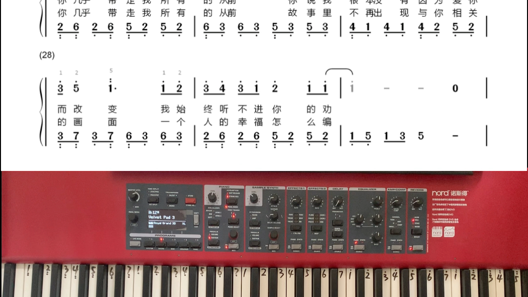 一点点钢琴#钢琴简谱 #周杰伦#钢琴教学 #钢琴谱 #初学者