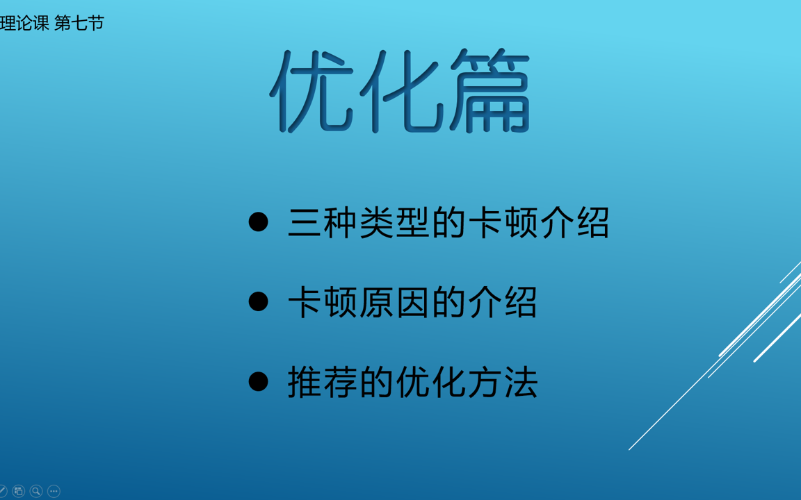 【小嗦】优化篇——教你怎么妥善处理唤境游戏卡顿的情况哔哩哔哩bilibili教学