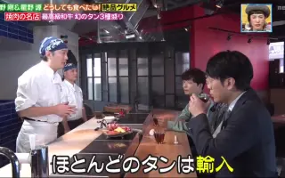 綾野剛 哔哩哔哩 Bilibili