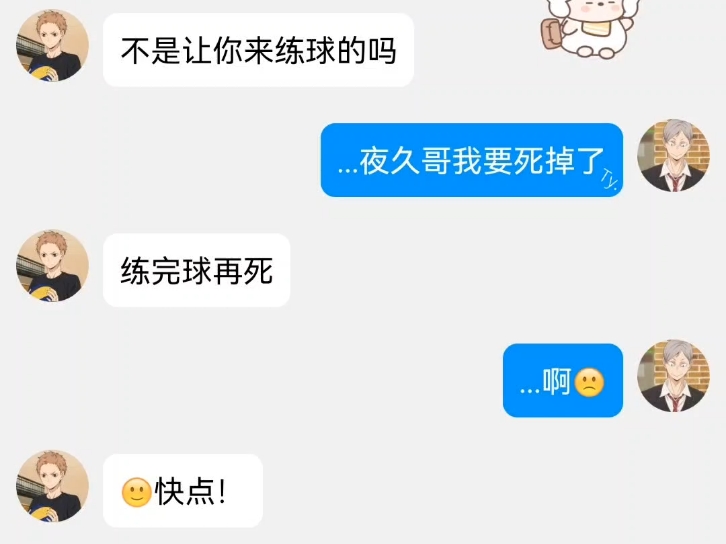 夜久:如果死掉了就三十秒广告复活一下咯~哔哩哔哩bilibili