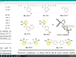 Скачать видео: ChemDraw基操-插入晶体结构图(文献案例)