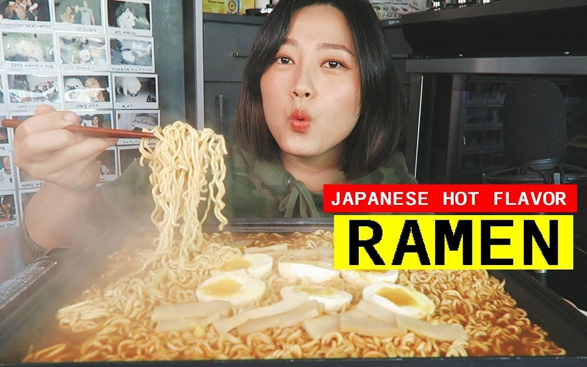  KEEMI 系列  (mukbang) JAPANESE 日本“辣味”方便面哔哩哔哩bilibili