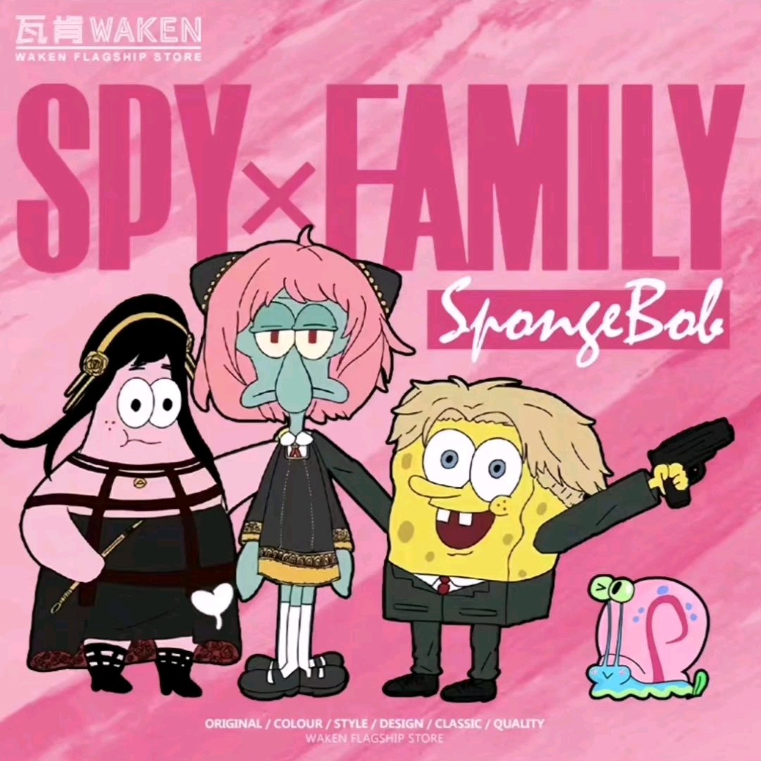 两个离谱的cos 海绵宝宝&小新一家cos间谍过家家