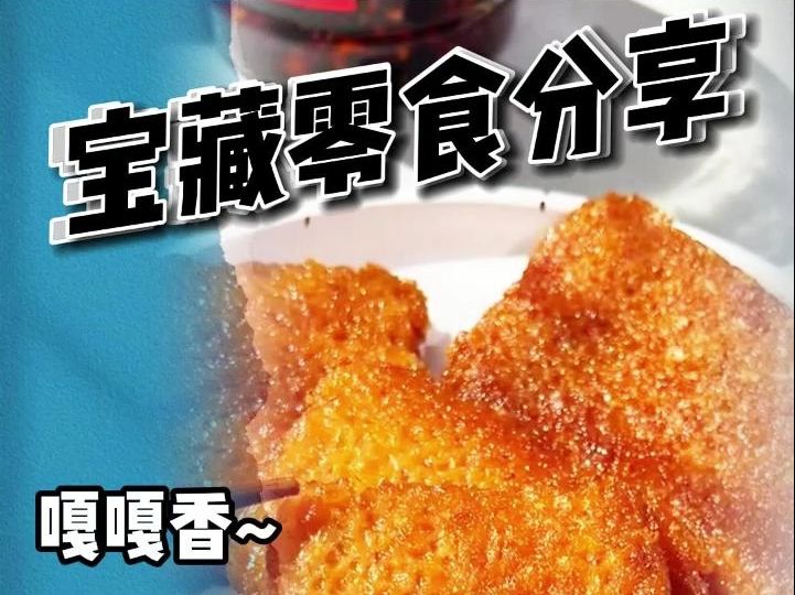 贵州特色美食,当地人一天不吃都想的慌哔哩哔哩bilibili