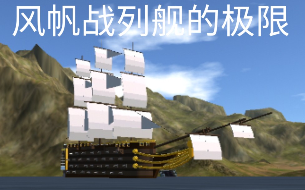 简单飞机hms肯特公爵号