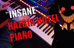 Télécharger la video: 【地狱客栈】 insane钢琴版Cover