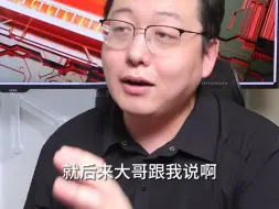 Descargar video: 华为供应商：Mate60逼疯了整个中国的芯片产业