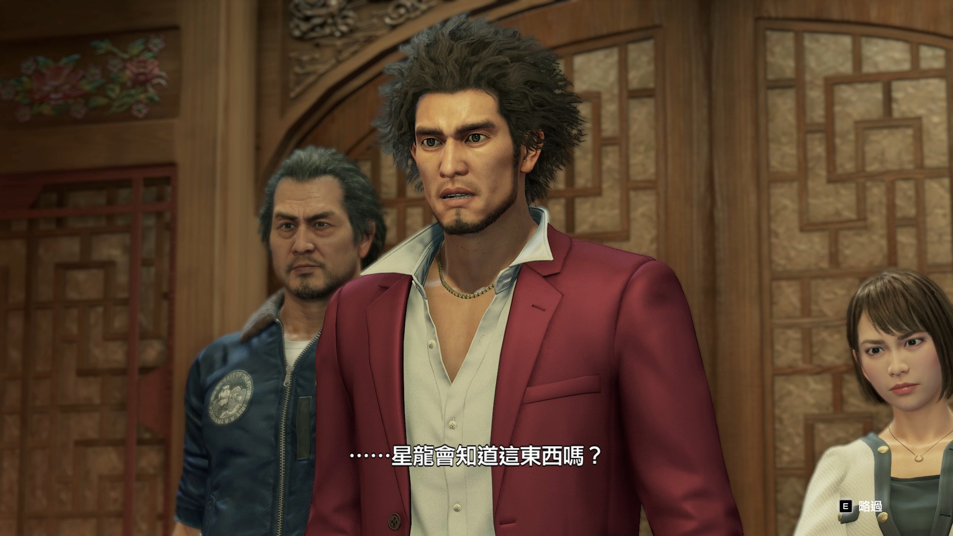 如龙7第8集漂泊的背后