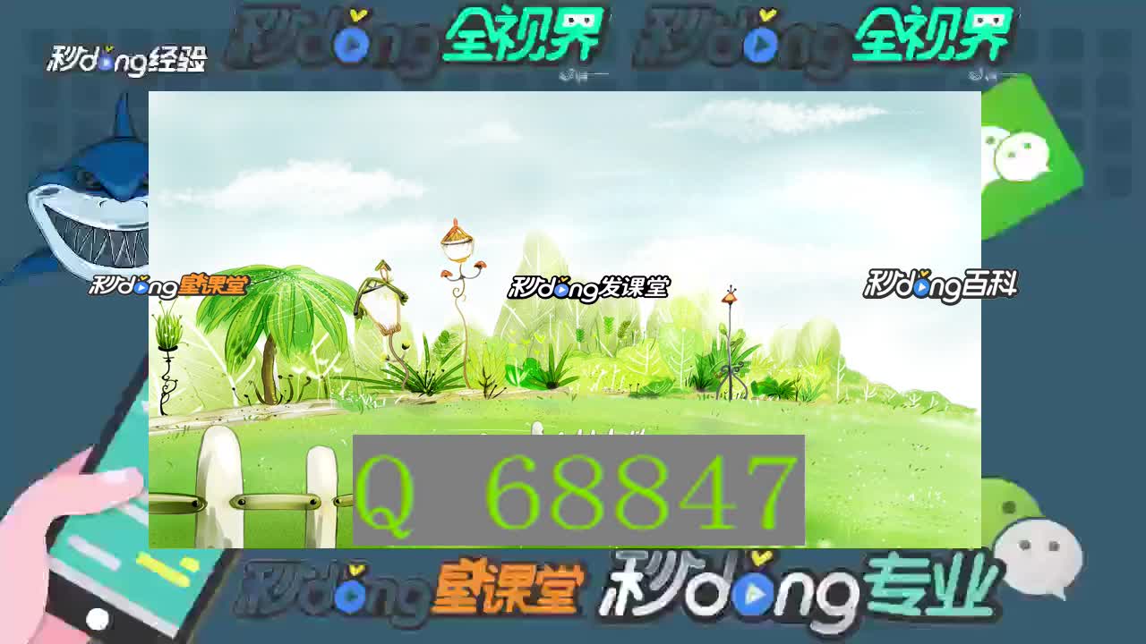 40秒听懂天狮登录