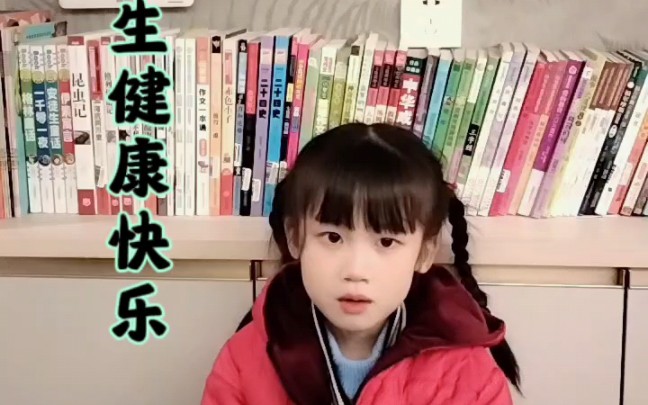 小学必背古诗词67首鸡 【唐】 崔道融买得晨鸡共鸡语,常时不用等闲鸣.深山月黑风雨夜,欲近晓天啼一声.哔哩哔哩bilibili