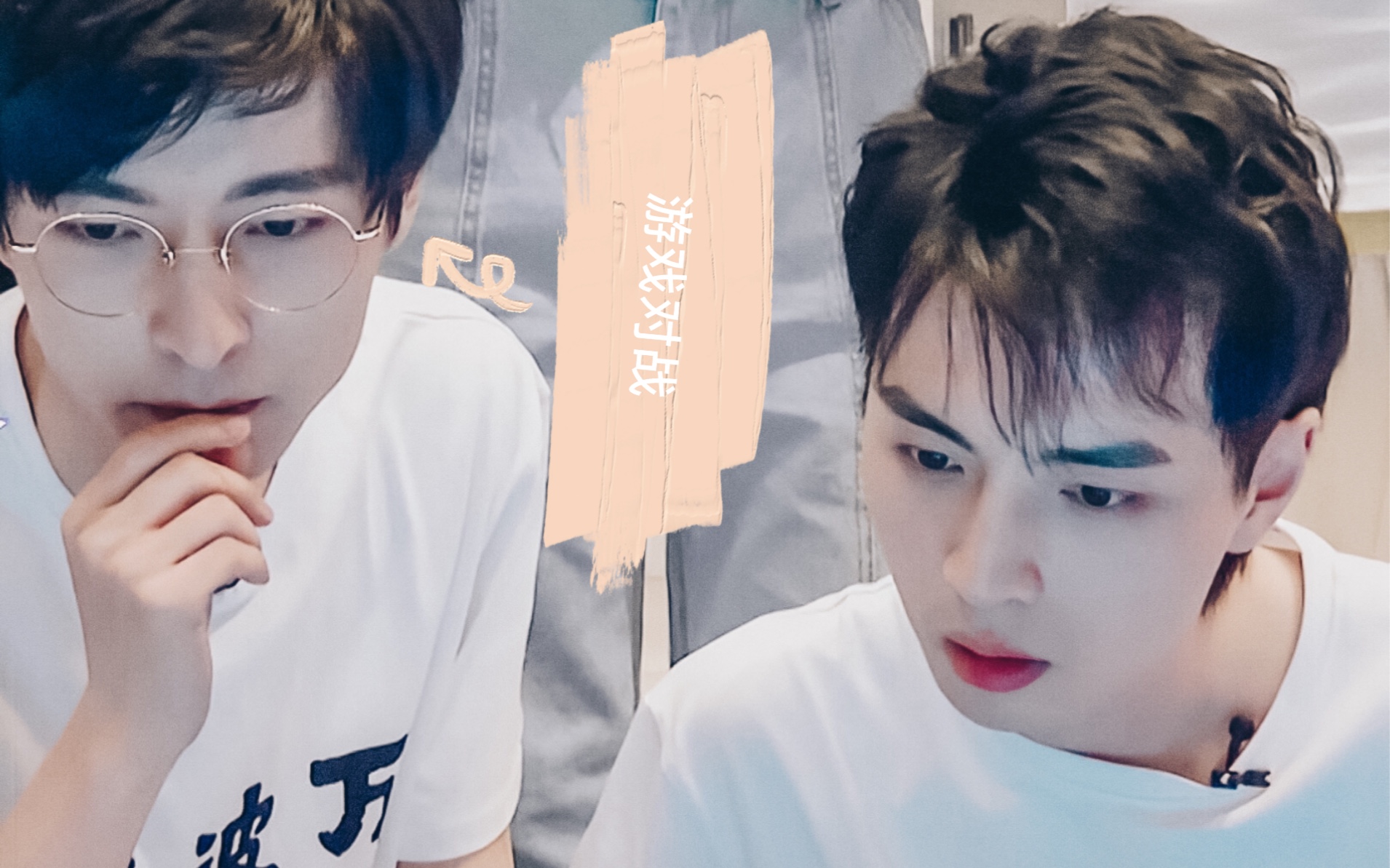 名侦探学院2南北cp游戏大pk看图找真相文涛秒杀阿噗我就知道什么鬼啊