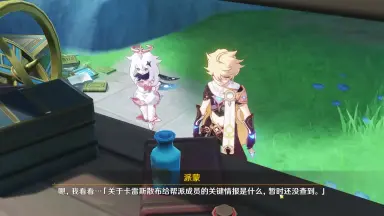 プロミス・シンデレラ 11.10.9.8.7.6.5.4.3.2.1 プロミスシンデレラ-哔哩哔哩_Bilibili