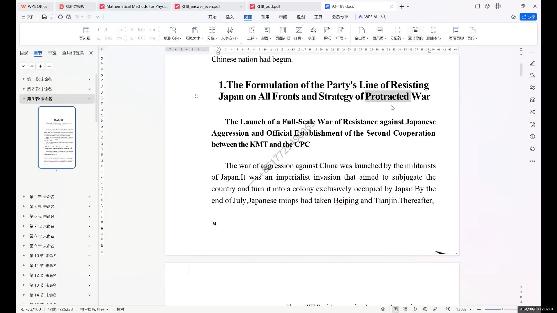 chapter iⅢ the mainstay of the chinese peoples resistance