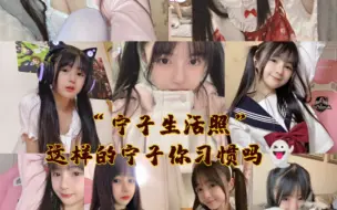 这里没有“创可贴”，只有邻家女孩