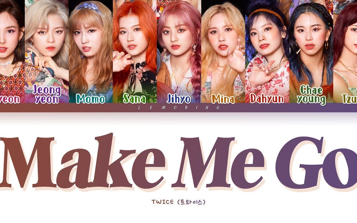 [图]【彩色歌词】TWICE - Make Me Go 成员分part彩色歌词