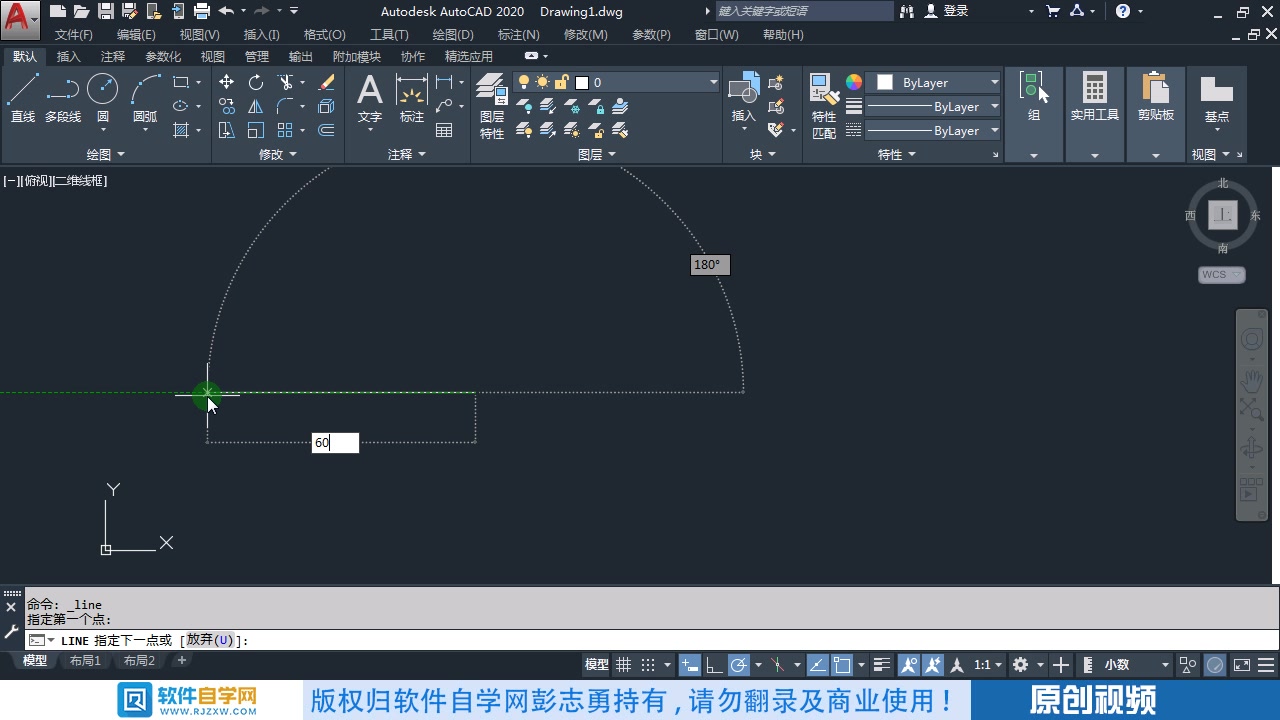 CAD2020直线与斜线怎么绘制哔哩哔哩bilibili